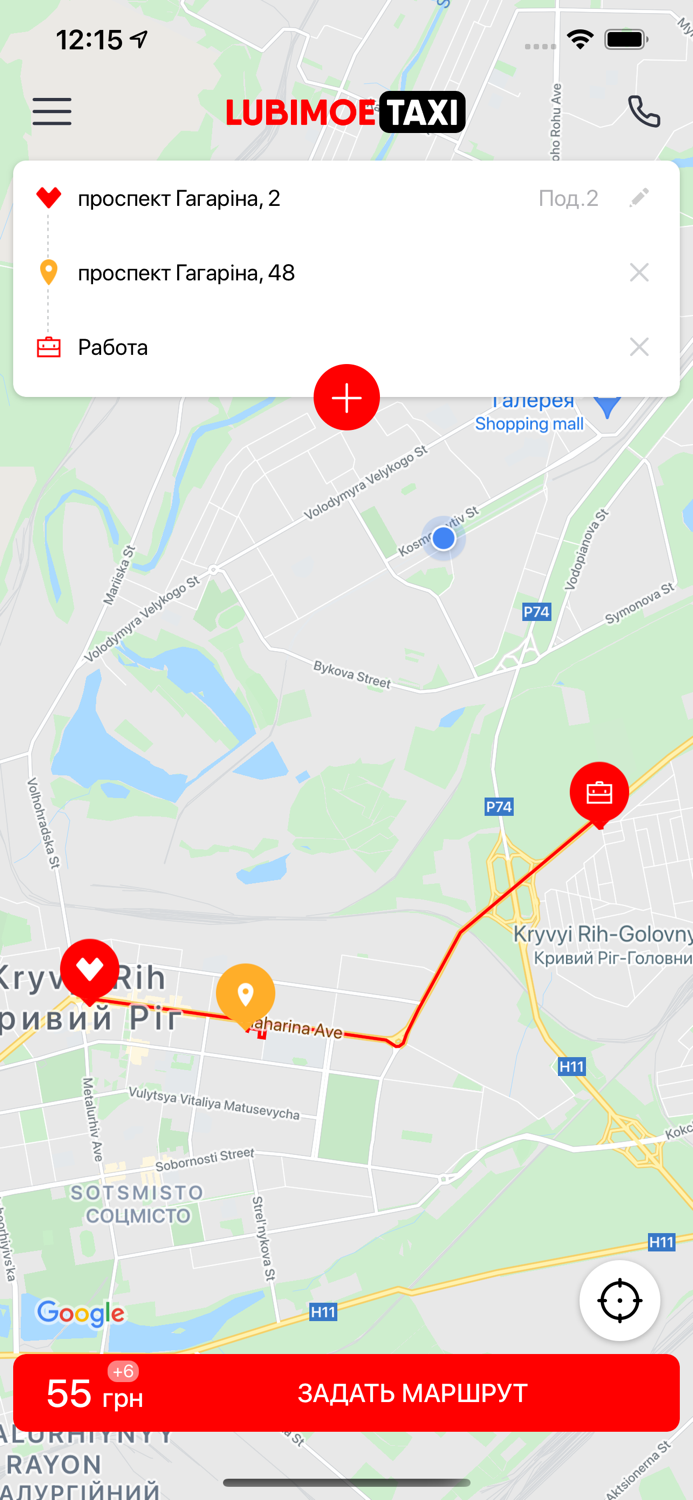 Lubimoe Taxi-таксі твого міста