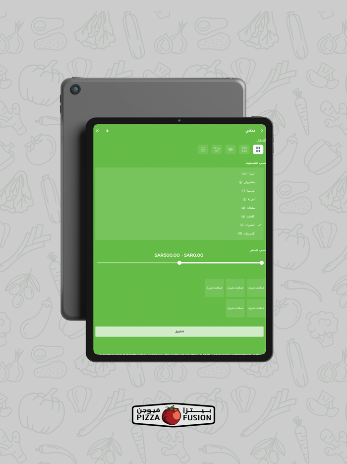 بيتزا فيوجن - Pizza Fusion KSA