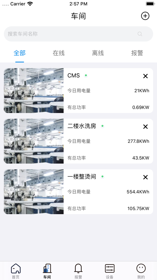 #3. 电表监控 (iOS) 来自: Suzhou Jiale Information Technology Co., Ltd.