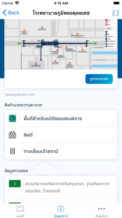 Go Rail screenshot-3