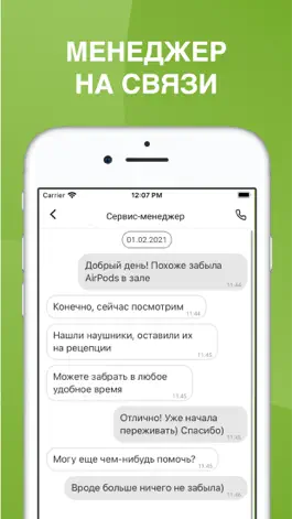 Game screenshot Фитнес Парк - Москва apk