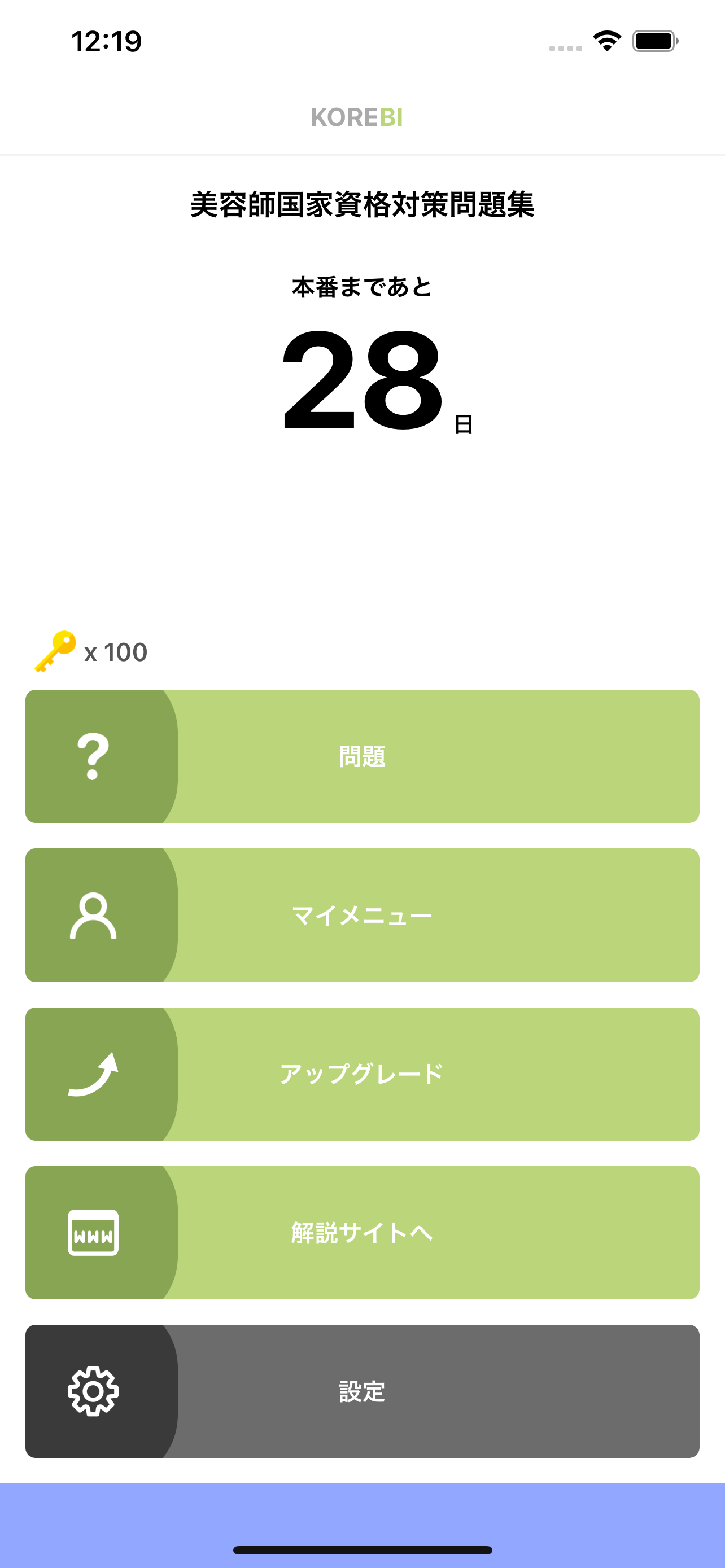 KOREBI