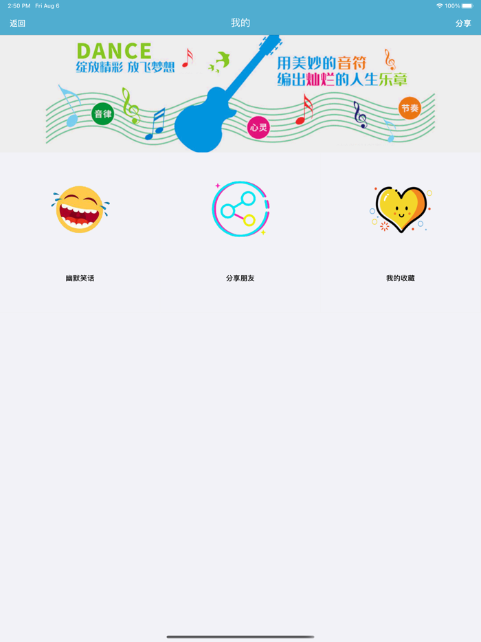 解压助眠神器-放松减压治愈焦虑