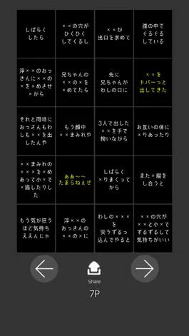 Game screenshot KusoOyaji Voice apk