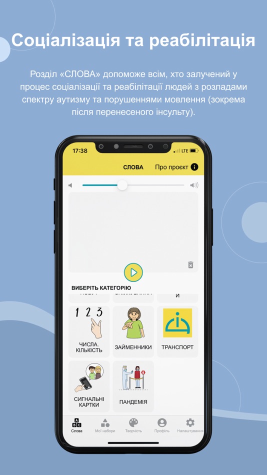 #4. Digital Inclusion (iOS) 由: OLEKSANDR SEMENIUK