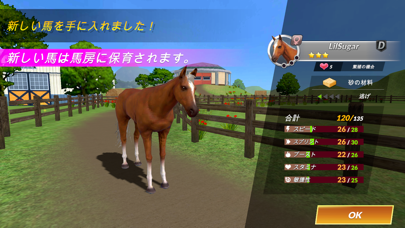 Derby Lifeのおすすめ画像4