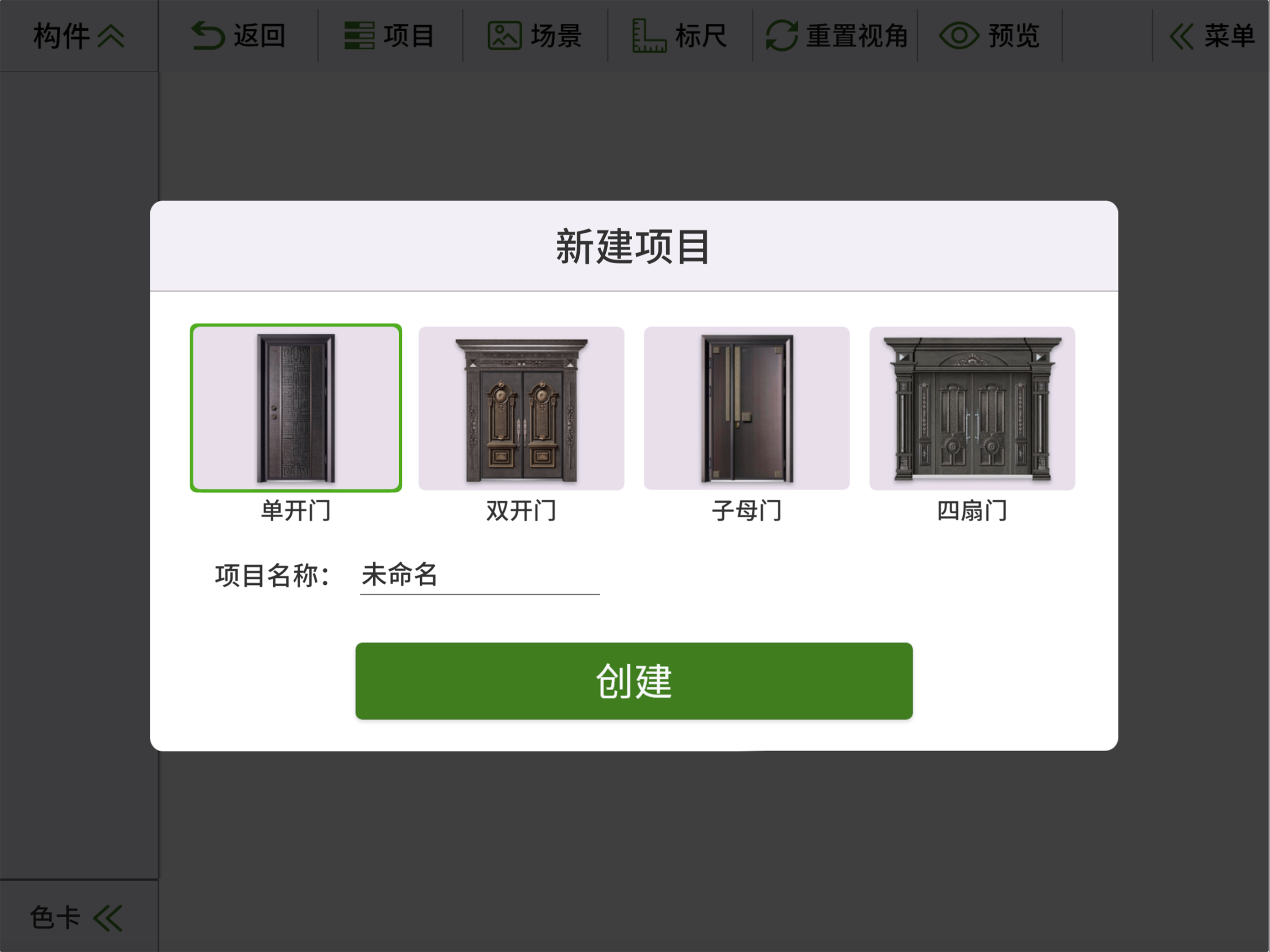 铸铝大师