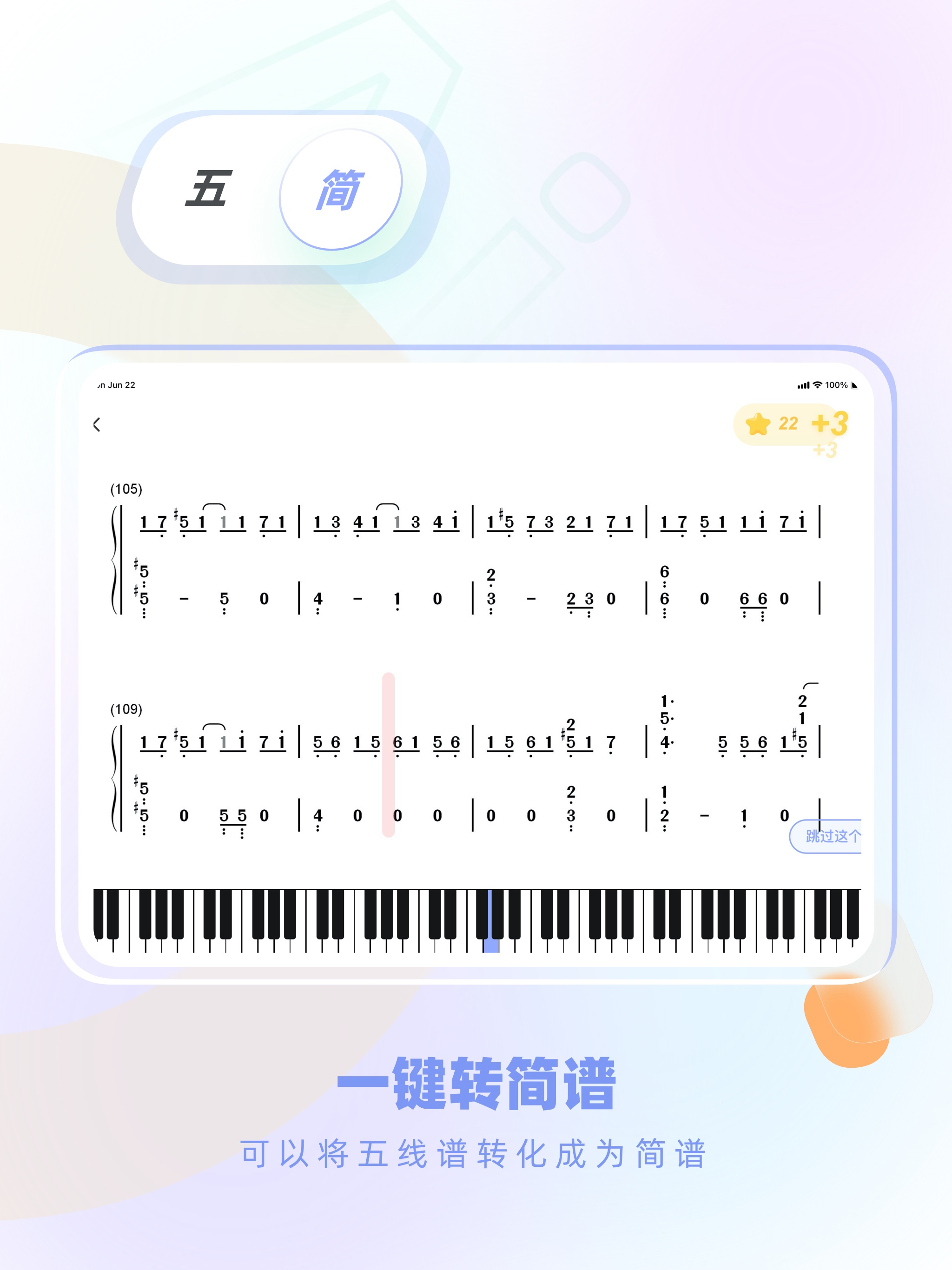 人音陪练