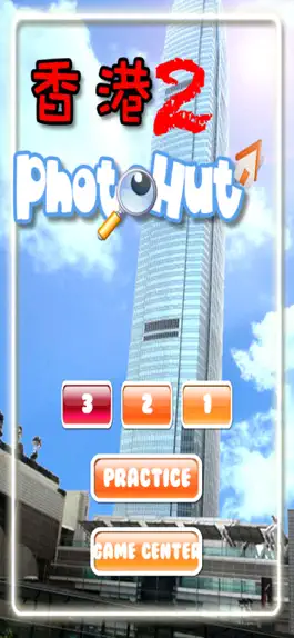Game screenshot HK Photohut 2 mod apk