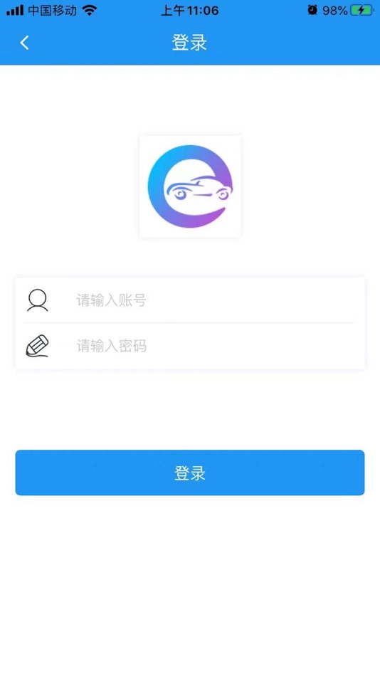 #1. 宇通E企管 (iOS) 由: 鞦榭 王