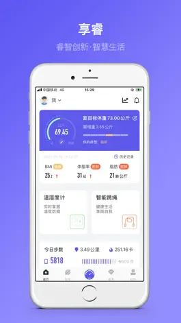 Game screenshot 享睿 mod apk