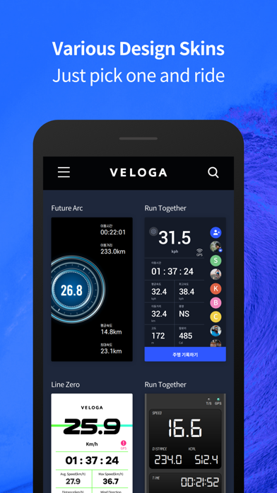 Veloga Cycle: Ride & Track Screenshot