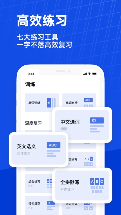 百词斩-学英语、背单词必备 screenshot-3