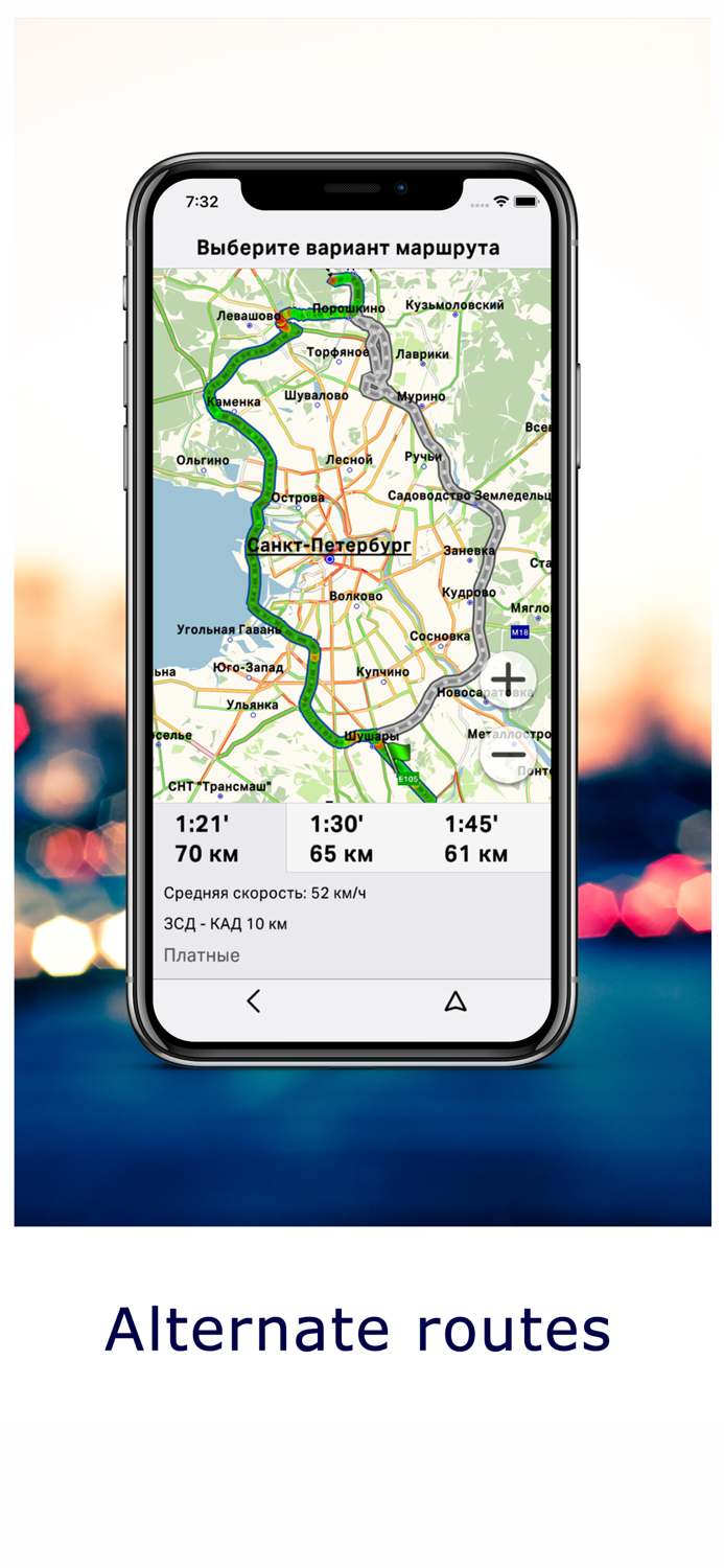 CityGuide GPS-navigator