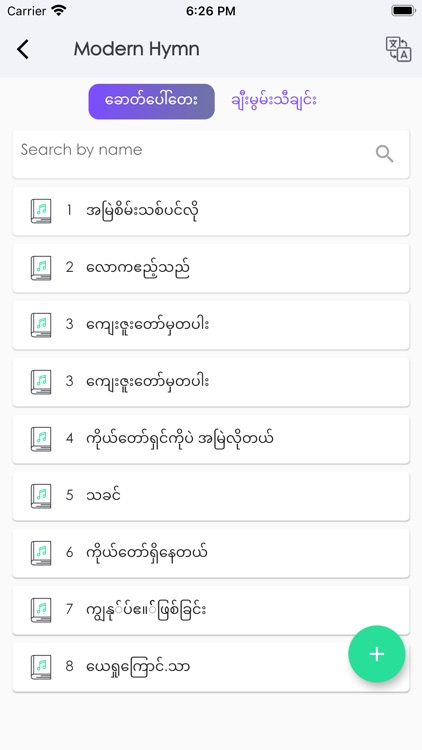 Myanmar Christian Platform screenshot-3