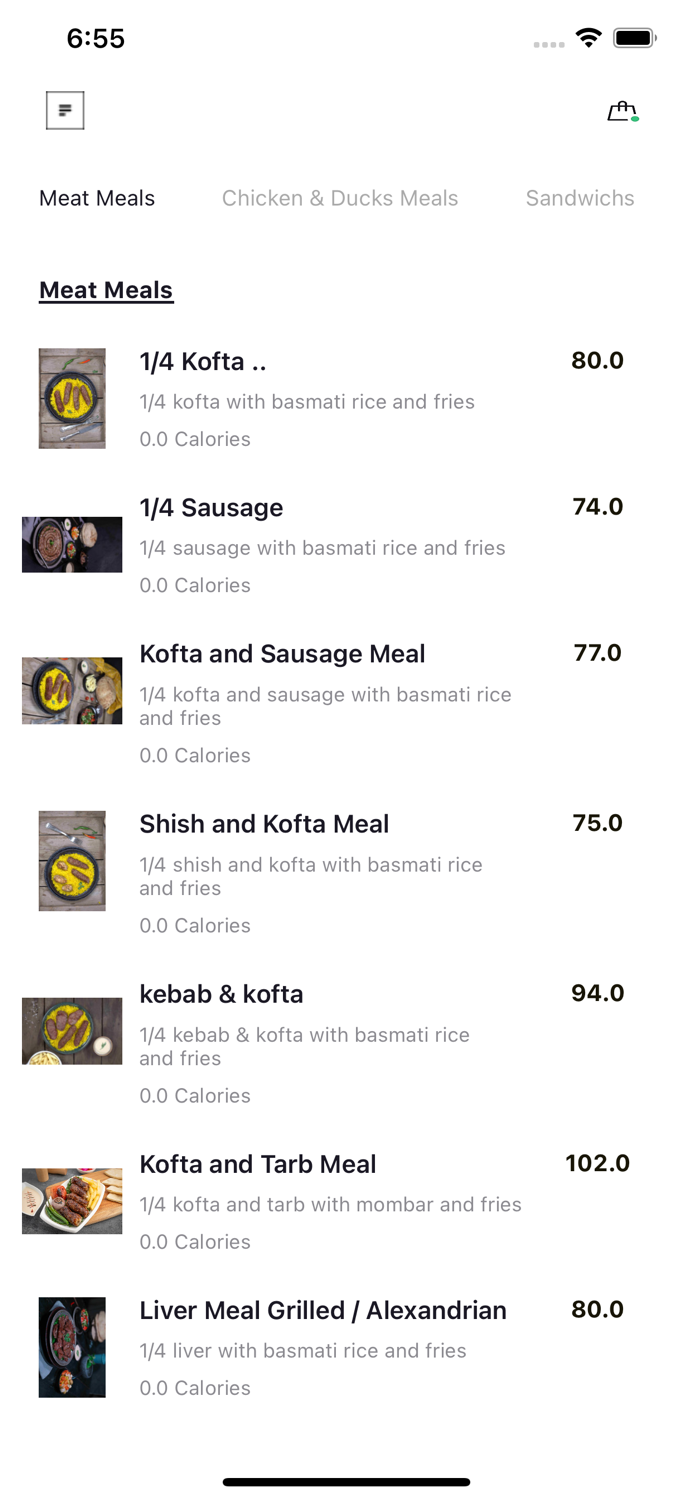 El Haty - الحاتى