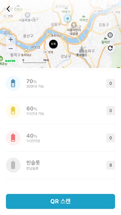 D-STATION screenshot-4