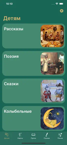 Game screenshot Gukhel mod apk
