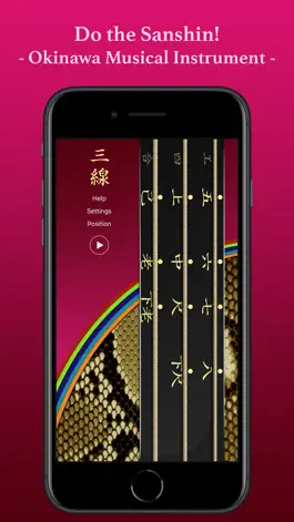 Game screenshot Sanshin mod apk