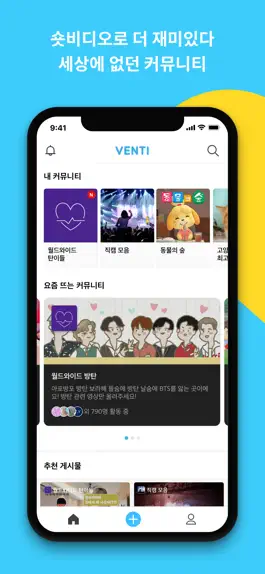 Game screenshot Venti - Video Community mod apk