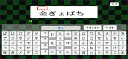 Game screenshot 小学低学年漢字よみクイズ apk