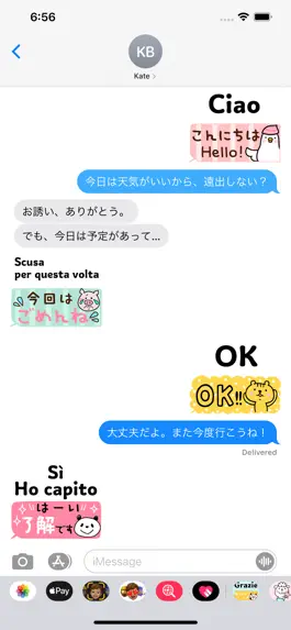 Game screenshot Sticker in Italian & Japanese hack