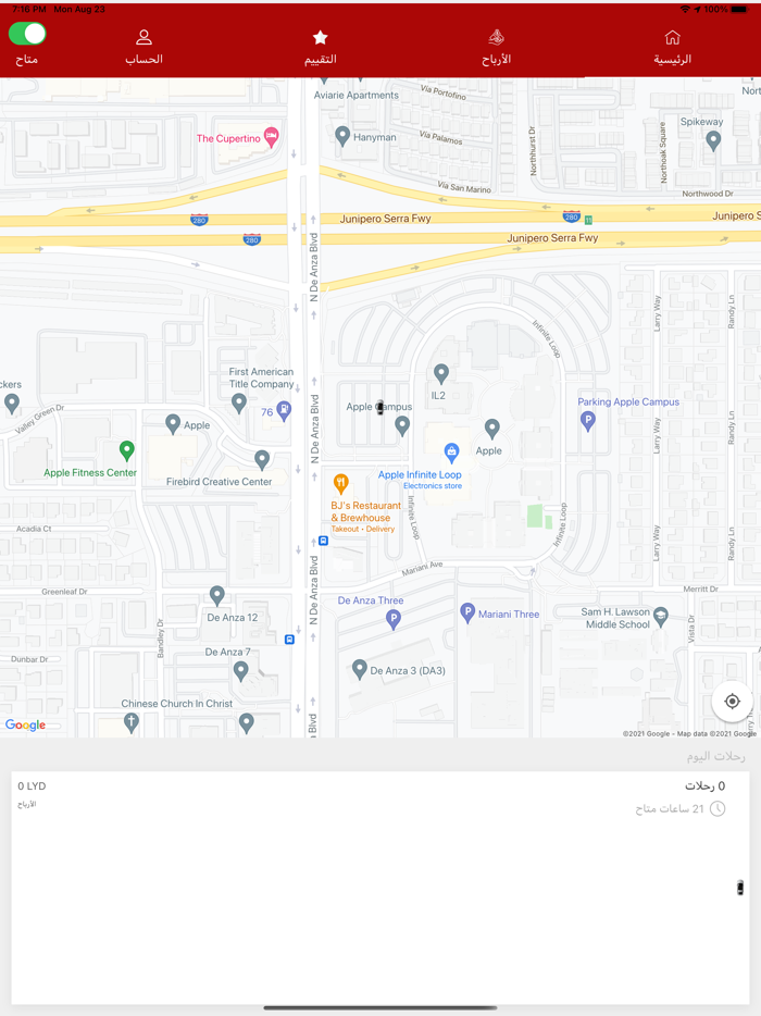 اثير كابتن - Ather Captin
