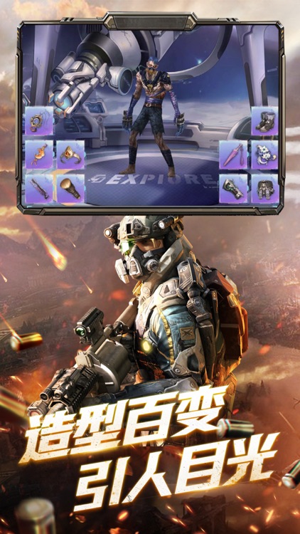 超能狙击-枪战射击手游 screenshot-3