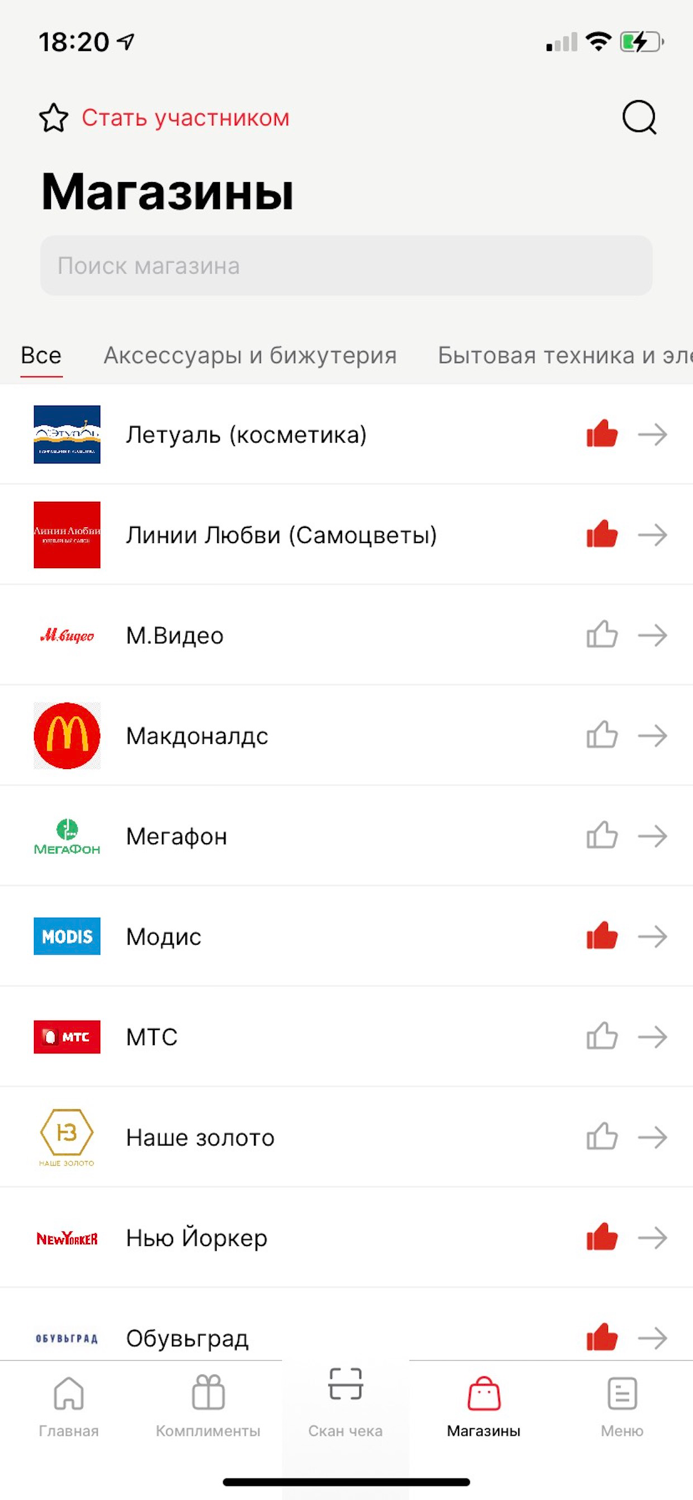 ТРЦ Европа Липецк