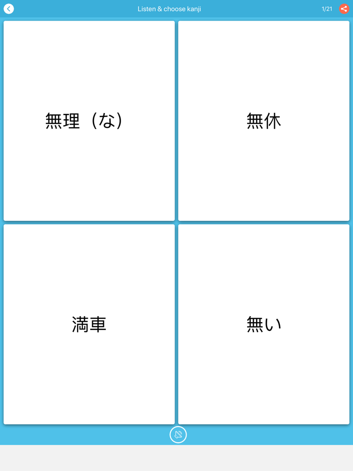 Kanji JLPT N3 - Play and Learn