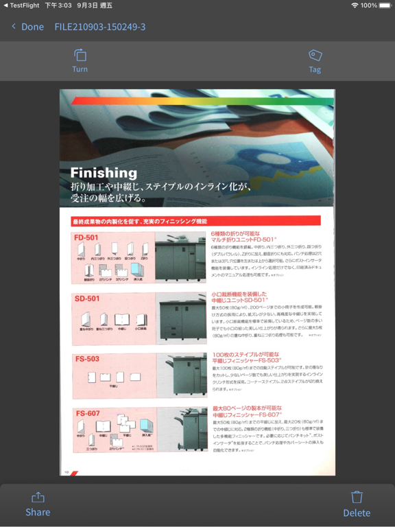 Screenshot #6 pour PaperAir