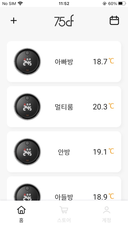 #1. 패턴난방 스마트 온도조절기 75dF (iOS) Av: YONGIL LEE