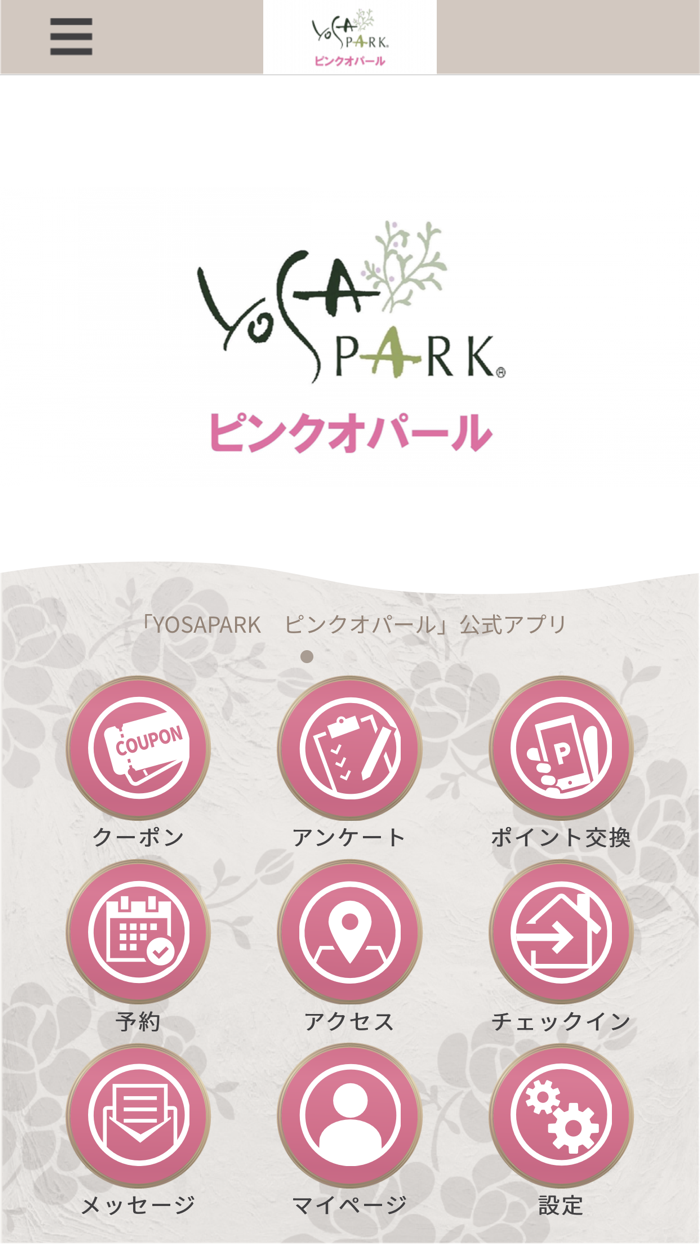 YOSAPARK ピンクオパール