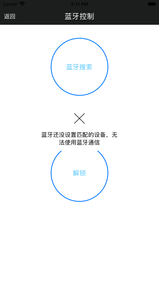 #3. Domilink 蓝牙工具 (iOS) 来自: Beijing BaseGPS Information Technology Co., Ltd.