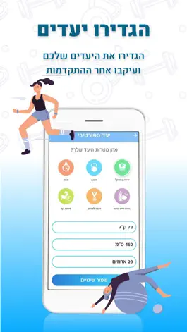Game screenshot Gyme hack