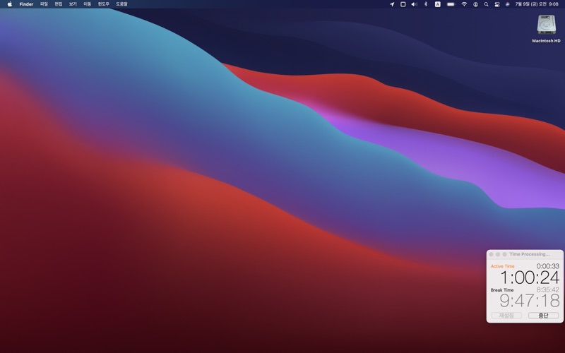 Screenshot #1 pour StudyWatch