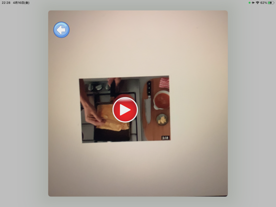 Screenshot #5 pour FoodFlix-Sushi