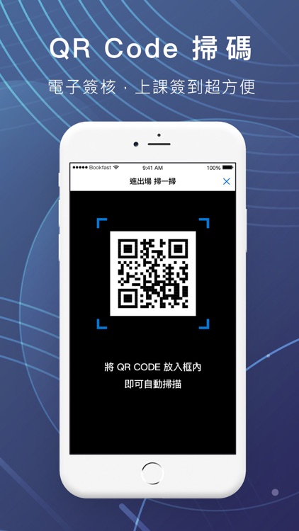 來去健身LuckyGym你的運動管家 screenshot-4