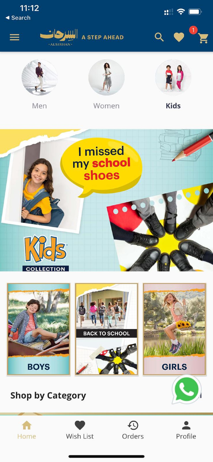 Alsirhan Shoes screenshot 3