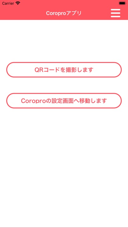 Coropro / 全国の薬剤師が作る副作用DB用入力アプリ