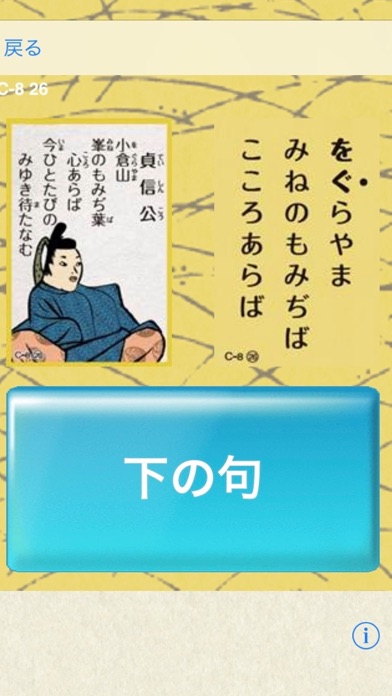 KIMARIZIGOSHIKINIZYUNINISSYU Screenshot