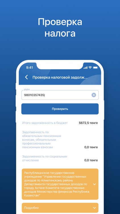 Smart Qosshy screenshot-4