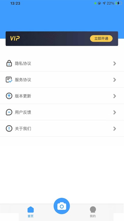 CS扫描全能王-文字识别拍照翻译图文识字 screenshot-3