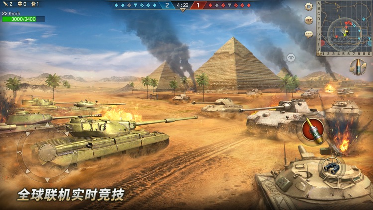 坦克争锋:军团 screenshot-3