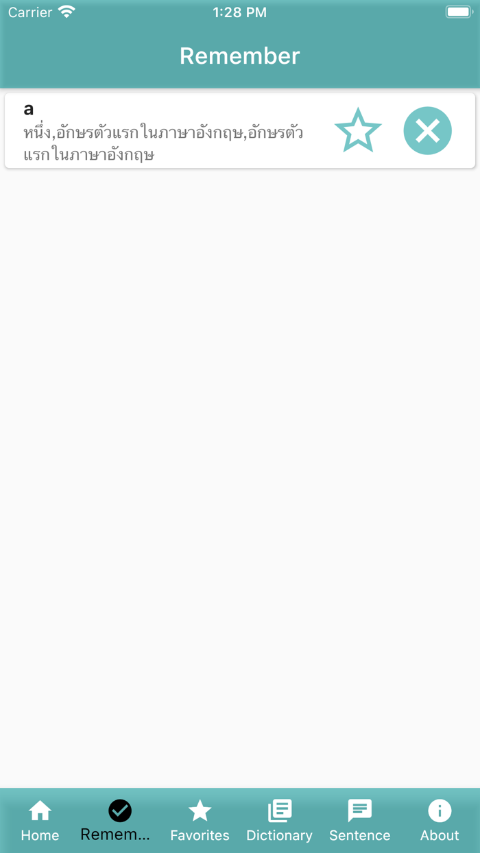 Oxford 3000 คำ Pro