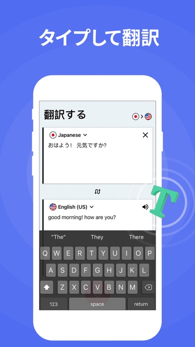 「トランスレーターX」: 音声、テキスト、カメラ翻訳のおすすめ画像6