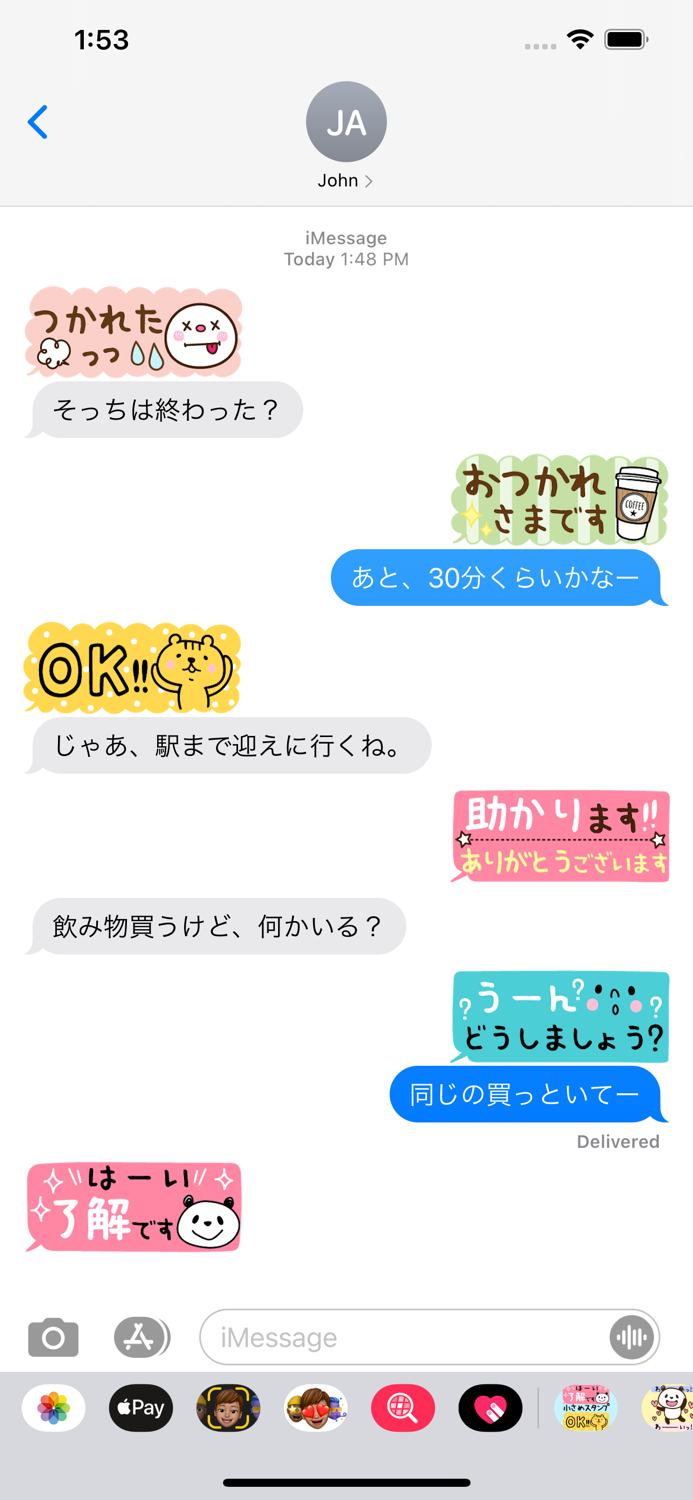 Space saving sticker