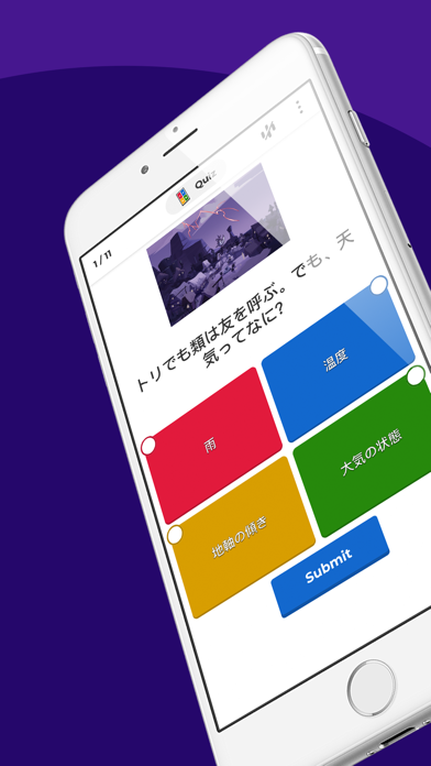 Kahoot! - クイズを作成 & プレイのおすすめ画像1