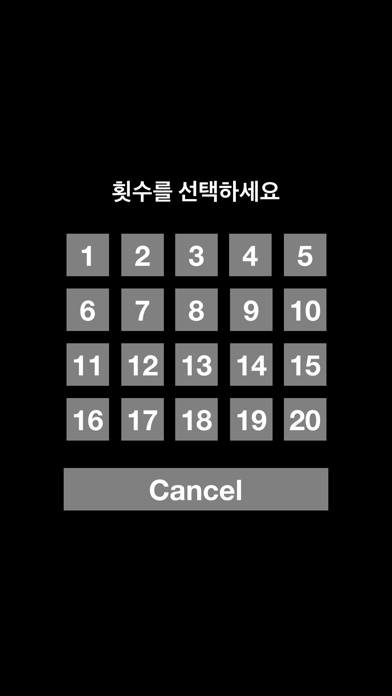 Screenshot #2 pour 타로 이야기 Pro