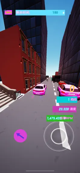 Game screenshot 180S скоростной автомобиль hack